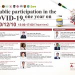 The public participation in the COVID-19, one year on – AHLA Webinar